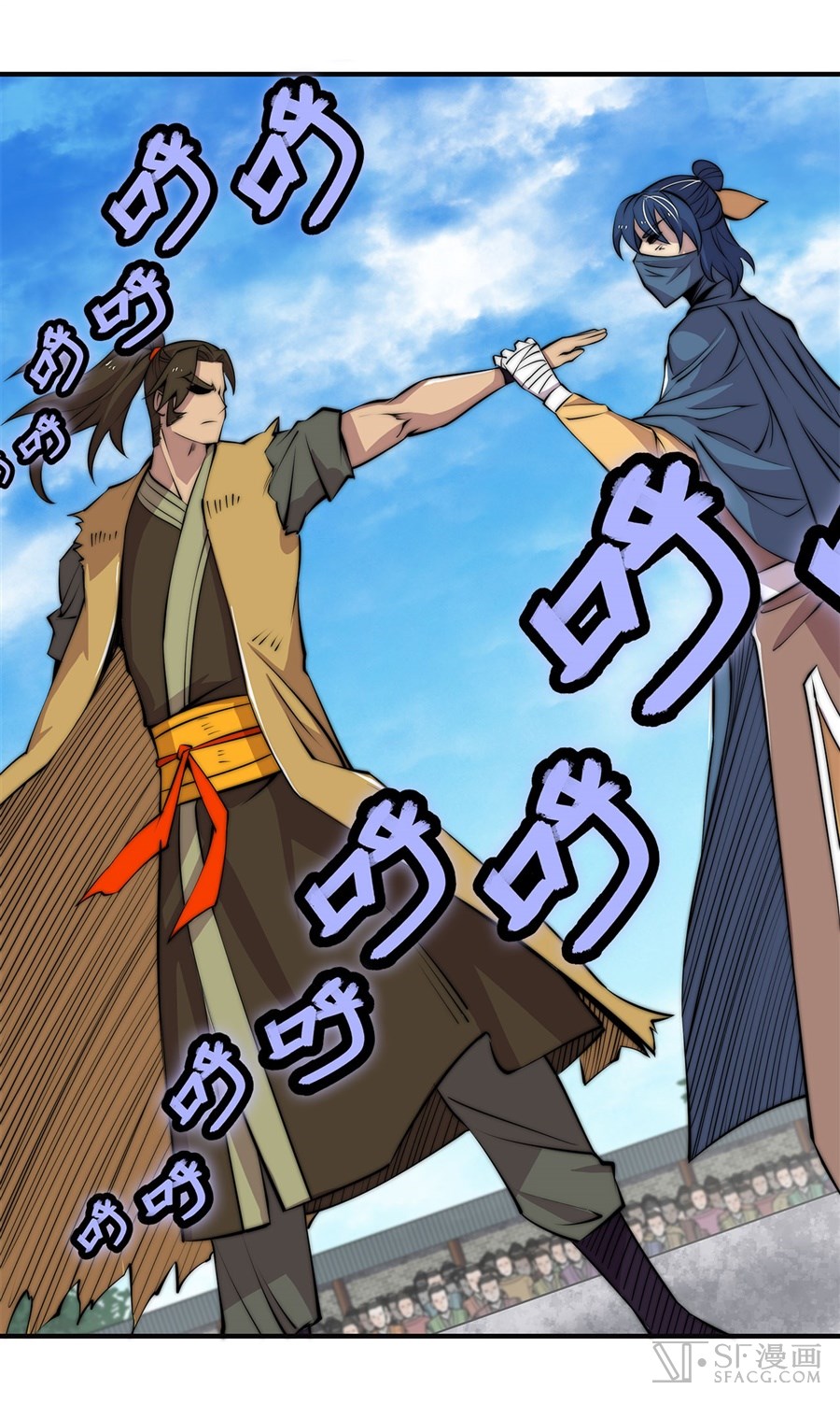 Martial King’s Retired Life Chapter 54 Gambar 26